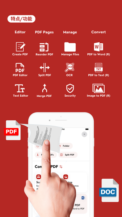 PDF编辑和扫描工具图片PDF转换器pdf编辑器