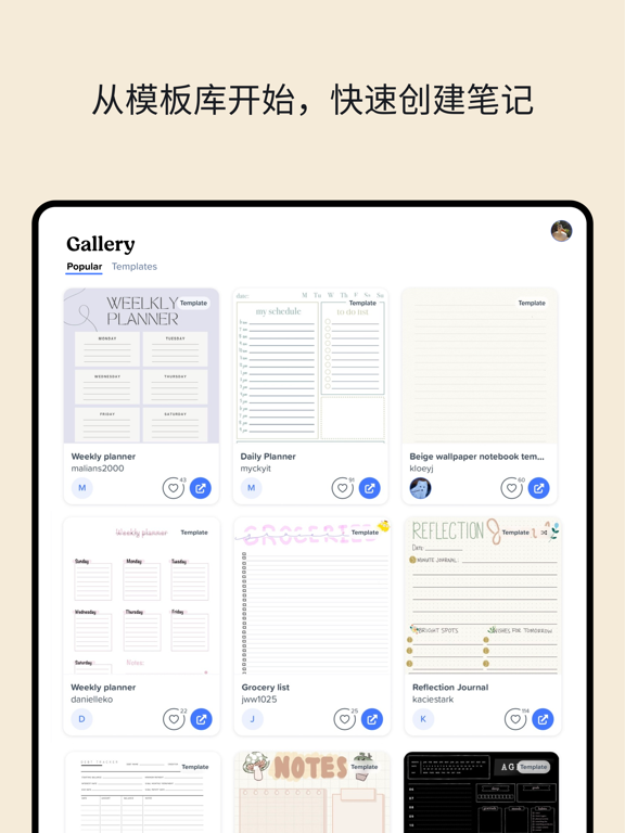 Notability笔记PDF