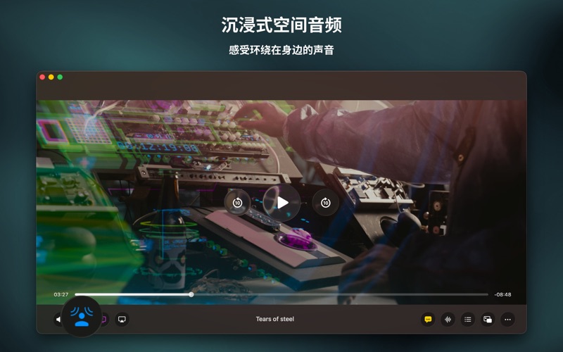 Vidi万能4K视频播放器