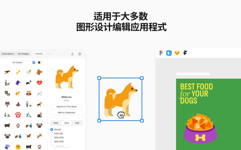 Pichon图案设计的图标