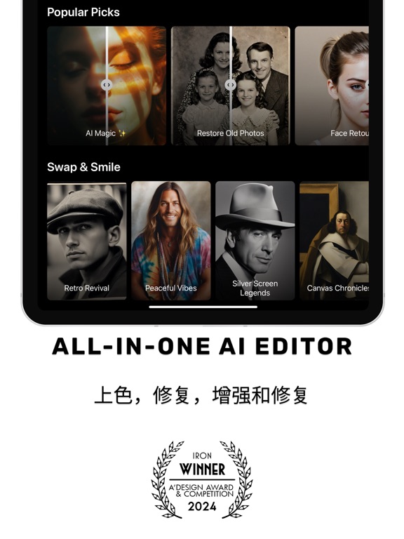 GoruAI老照片修复照片高清翻新高清修复