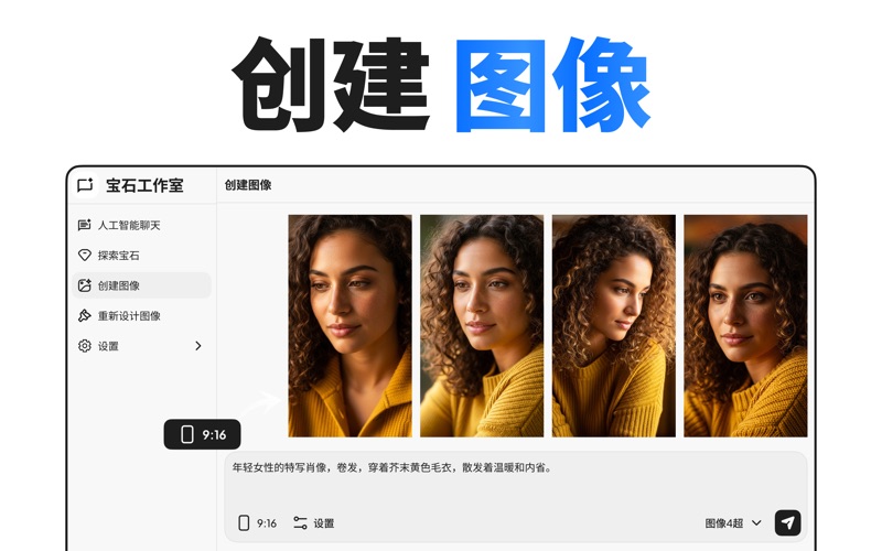 适用于谷歌Gemini的聊天机器人