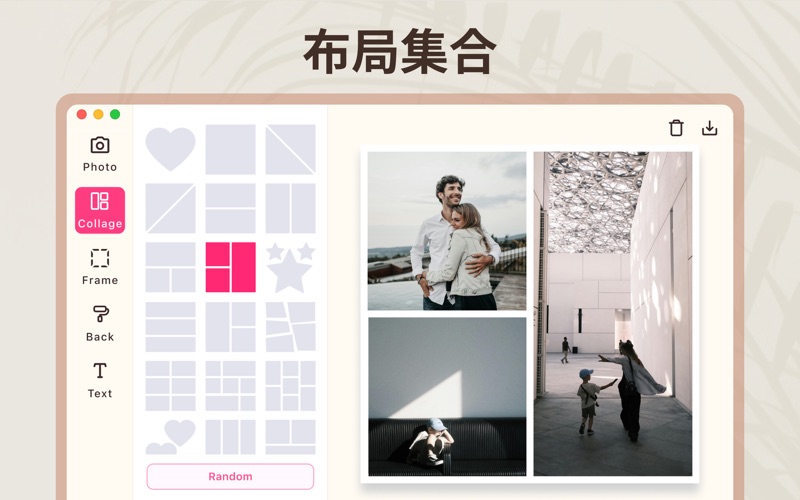 照片编辑器_智能拼图制作与图像编辑工具