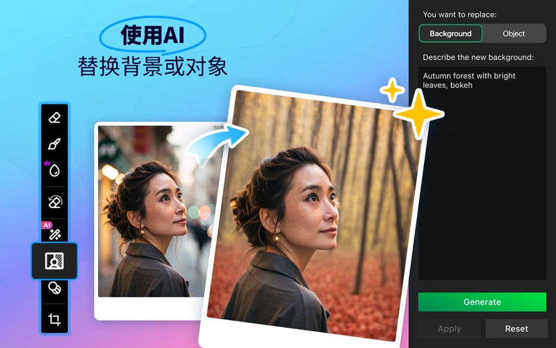 形状抠图专业扣图和换背景修图神器