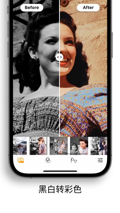 老照片修复照片高清翻新视频高清修复_Pholorize