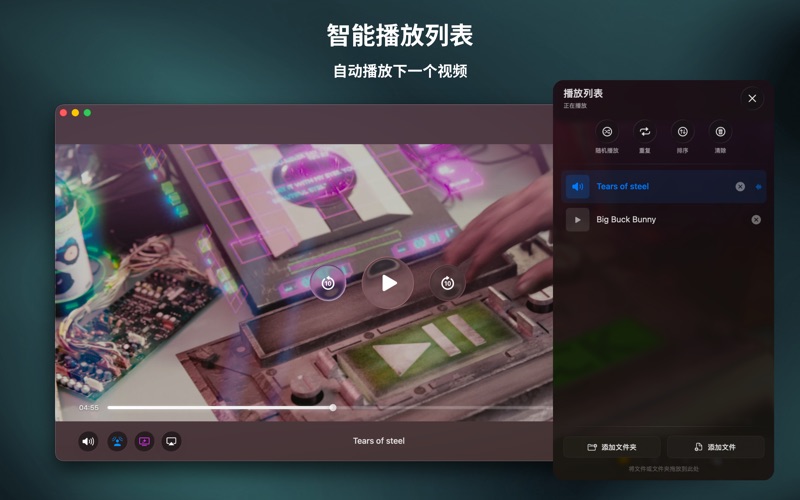 Vidi万能4K视频播放器