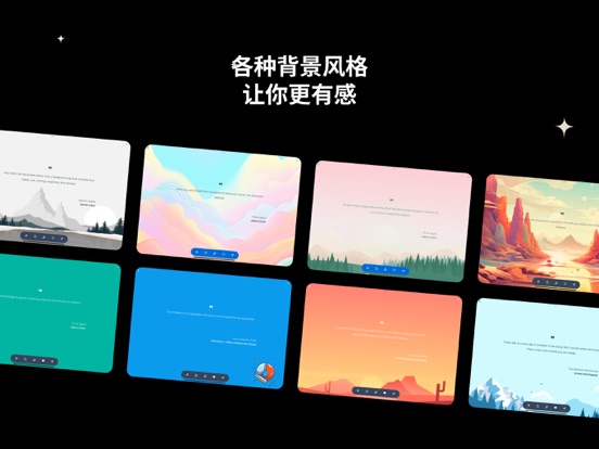 QuoteMarkAI佳句扫描