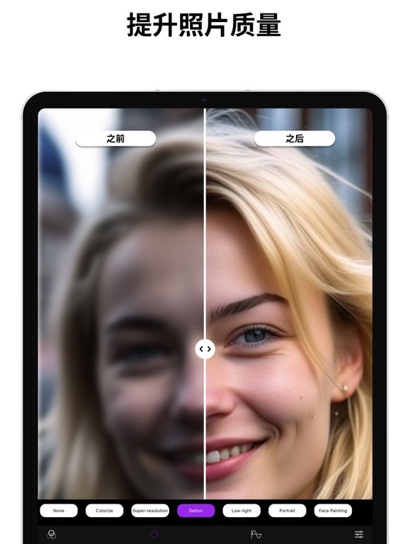 GoruAI老照片修复照片高清翻新高清修复