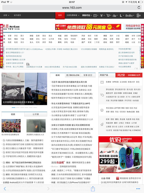 PC浏览器Pro_浏览PC版