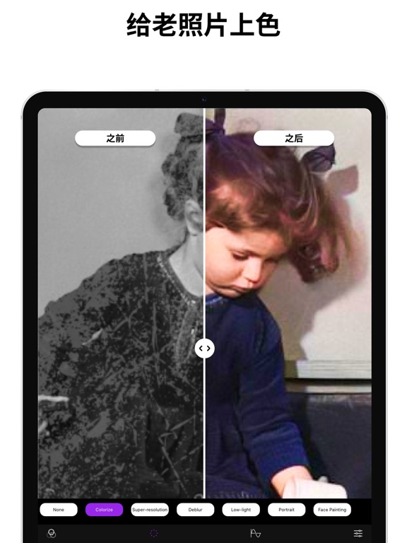 GoruAI老照片修复照片高清翻新高清修复