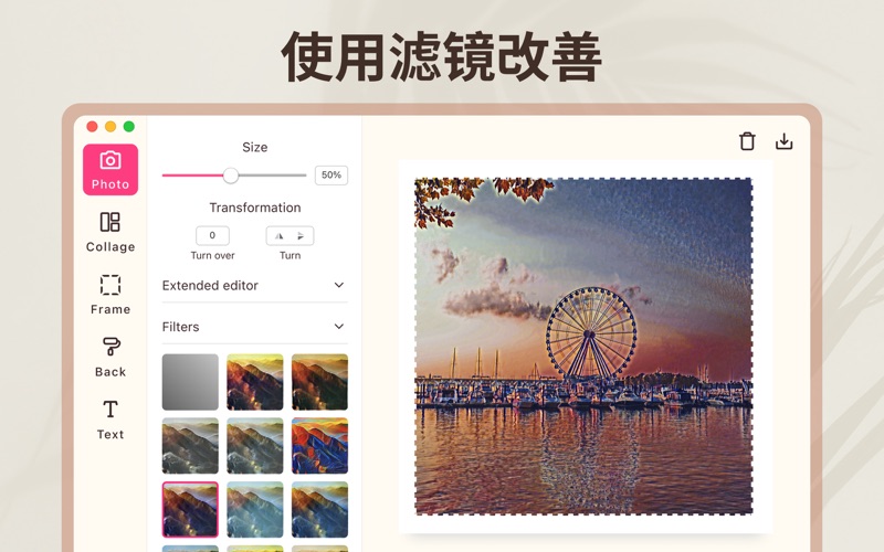 照片编辑器_智能拼图制作与图像编辑工具