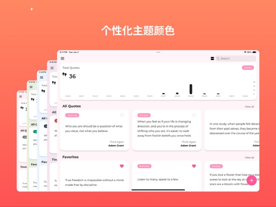 QuoteMarkAI佳句扫描