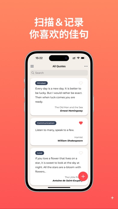 QuoteMarkAI佳句扫描