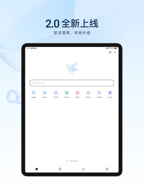 迅雷_随心搜放心存畅快看