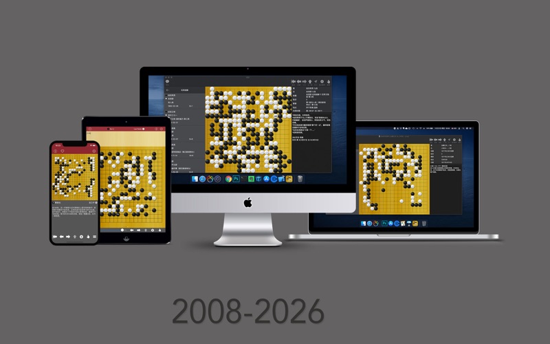 XGoo_围棋世界