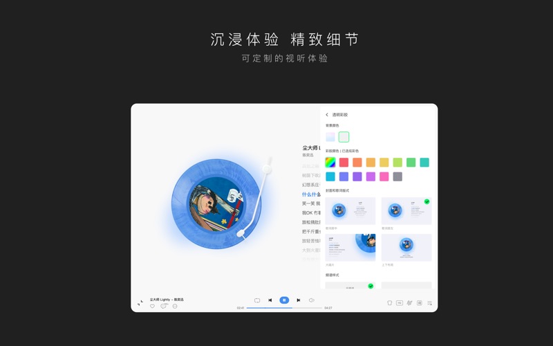 QQ音乐_听我想听