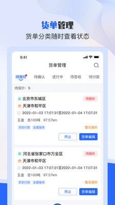 美达现场管理人
