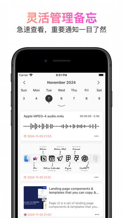 CollectAll智析_AI深度内容解析
