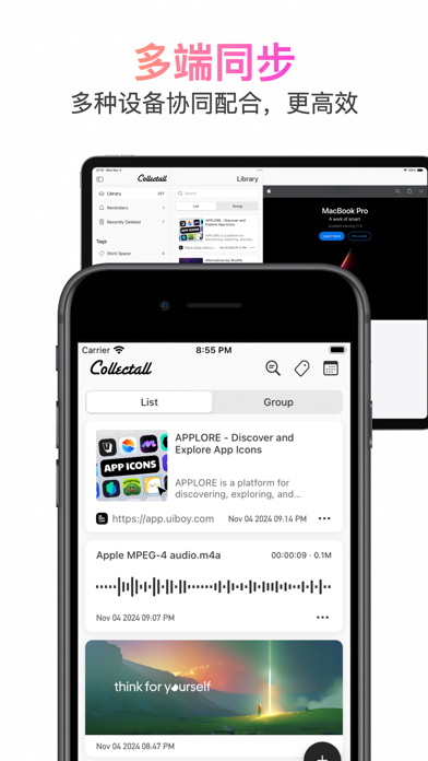 CollectAll智析_AI深度内容解析