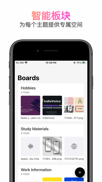 CollectAll智析_AI深度内容解析