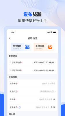 美达现场管理人