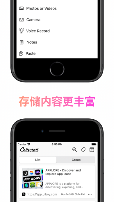 CollectAll智析_AI深度内容解析