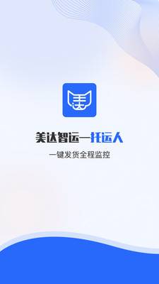 美达现场管理人