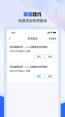 美达现场管理人