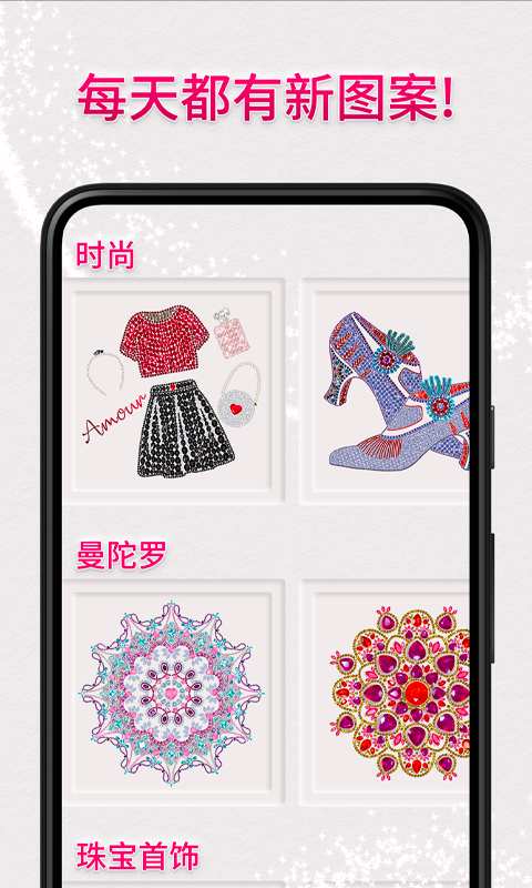 Dazzly绚石工坊