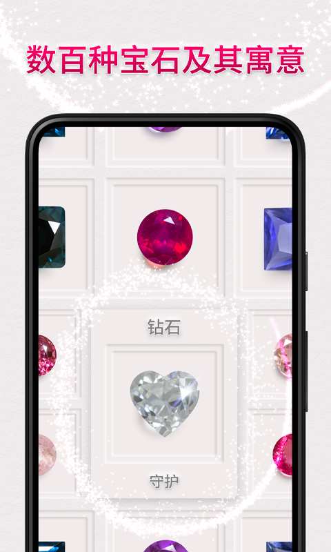 Dazzly绚石工坊