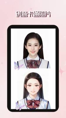 映像电子证件照