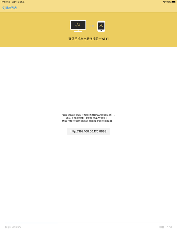 随身听_听音频神器