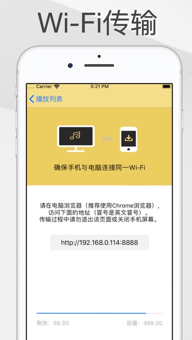 随身听_听音频神器
