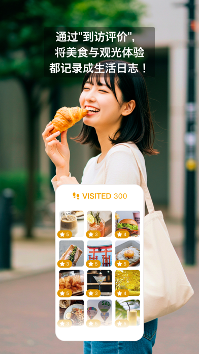 SASSY日本旅行NO1