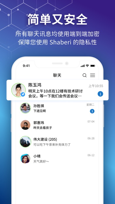 虾贝