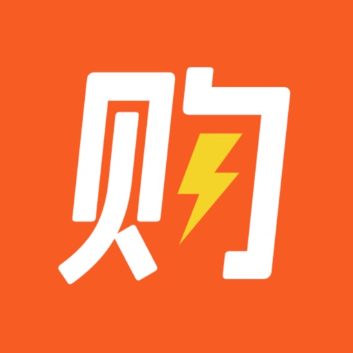 购机通_手机电脑数码家电平台