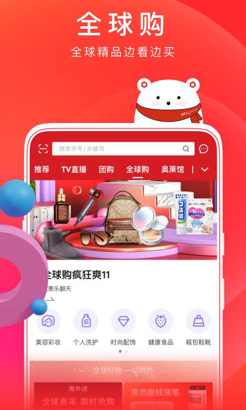 东方购物
