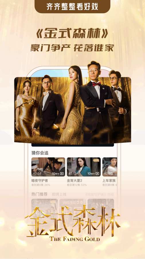 埋堆堆