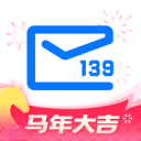 139邮箱