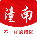 重庆潼南