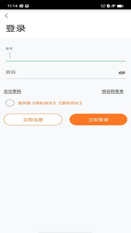 e通卡
