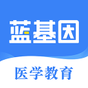 蓝基因