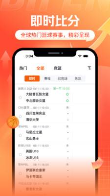 斗浪体育