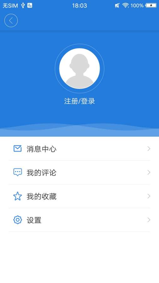 津南好