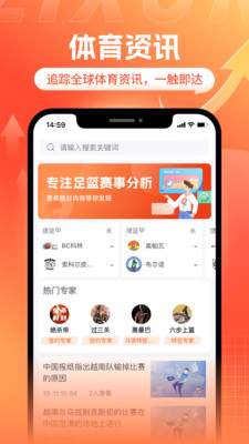 斗浪体育
