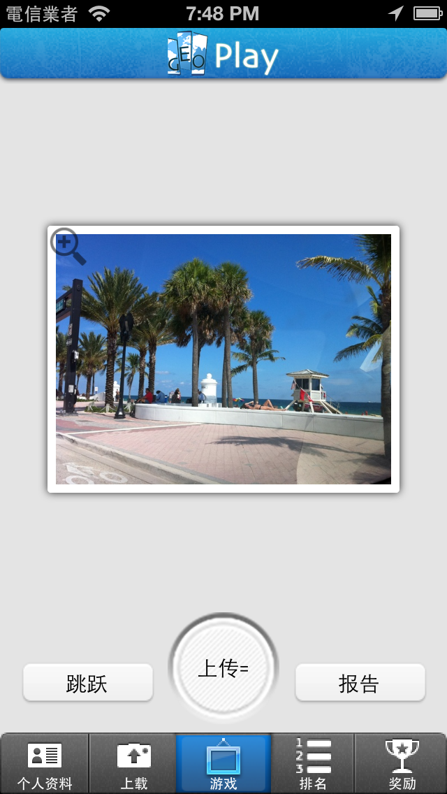 GeoGuess地理照片游戏