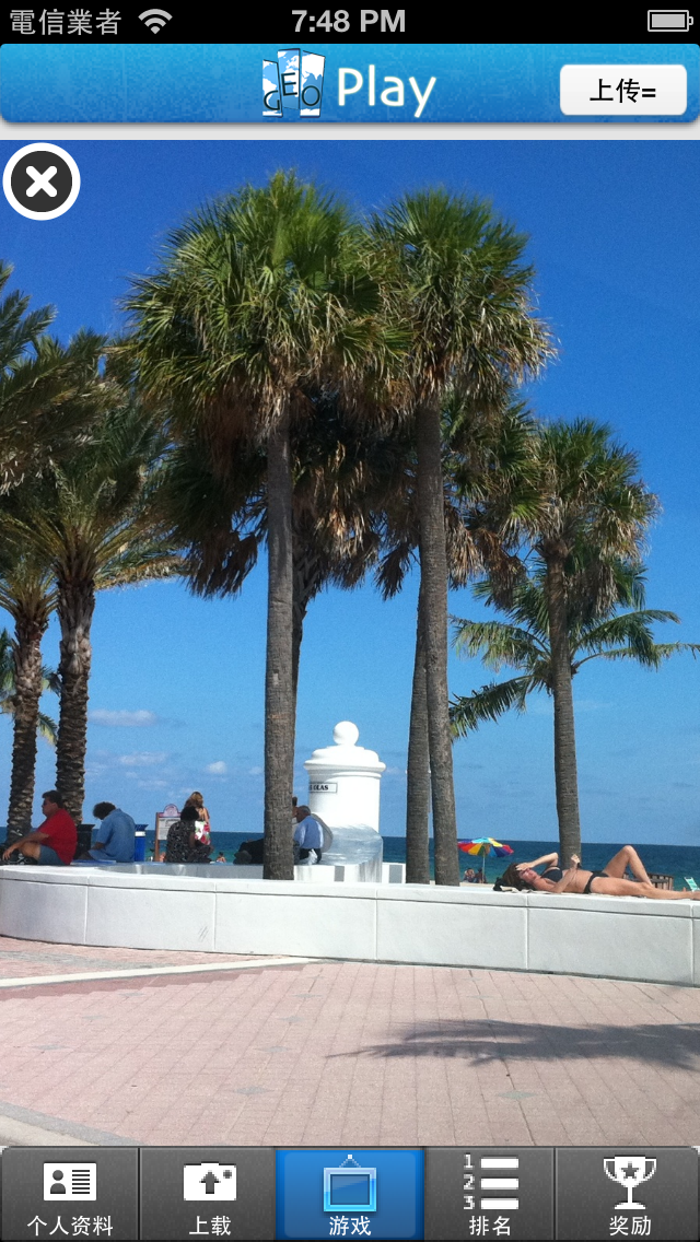 GeoGuess地理照片游戏