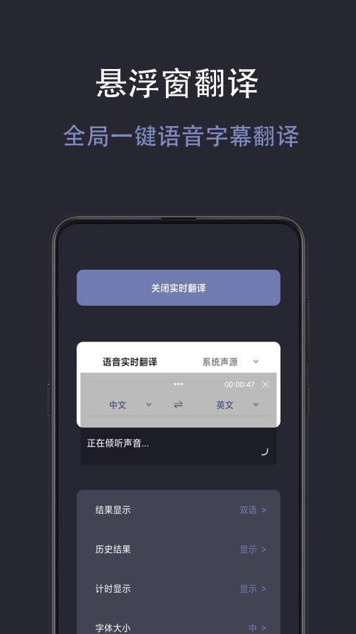 光氪实时翻译