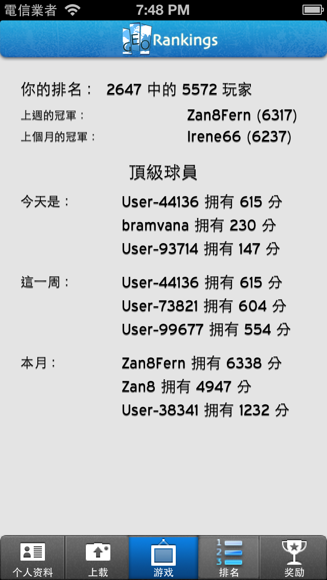 GeoGuess地理照片游戏