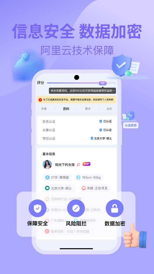 千寻之恋